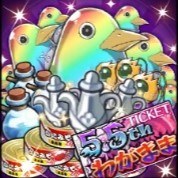 大還元セットL