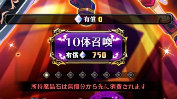 初回半額