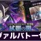 アルテマロゴ
