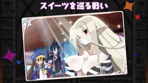 魔界メモリー