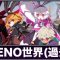 イベントの記事一覧「2ページ目」