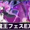 アルテマロゴ