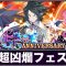 アルテマロゴ