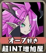 固有イノセント