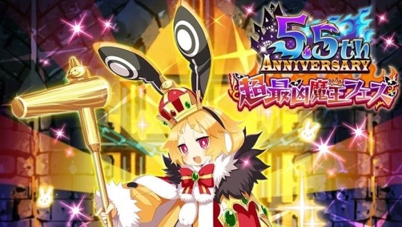 5.5th超最凶魔王フェス