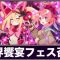 アルテマロゴ