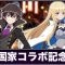 アルテマロゴ