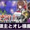 イベントの記事一覧