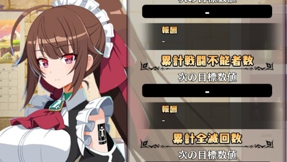 ドーピングルーレット