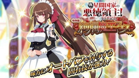 天城ピックアップガチャ