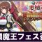 アルテマロゴ
