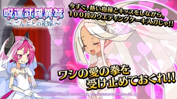 レイドイベント