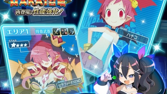 スゴロクイベント