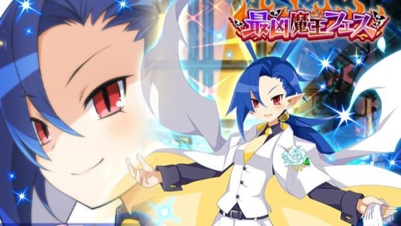最凶魔王フェス