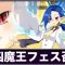 アルテマロゴ