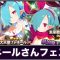 アルテマロゴ