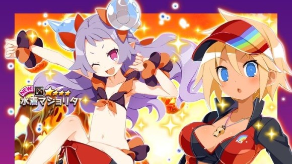 極暑の魔海召喚