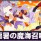 アルテマロゴ