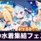 アルテマロゴ