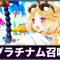 アルテマロゴ