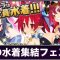 アルテマロゴ