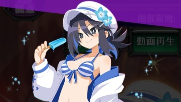 水着アサギ