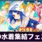 アルテマロゴ