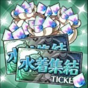 後編パックLL