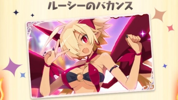 魔界メモリー