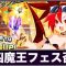 ガチャの記事一覧