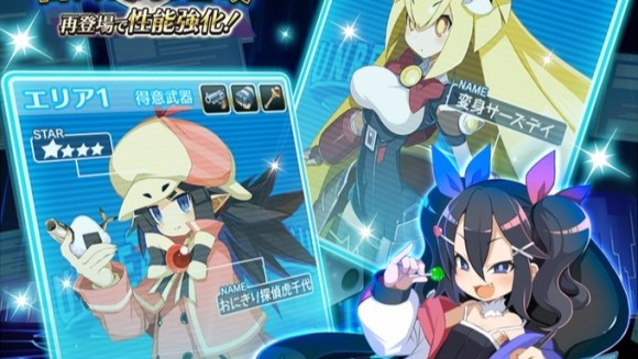 スゴロクイベント