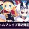 アルテマロゴ
