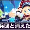 イベントの記事一覧