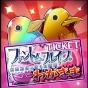 わがままキープセット(M)