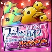 わがままキープセット(L)