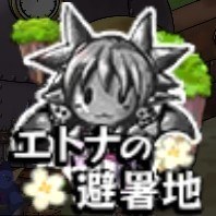エトナの避暑地