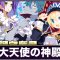 アルテマロゴ