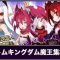 アルテマロゴ
