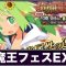 アルテマロゴ