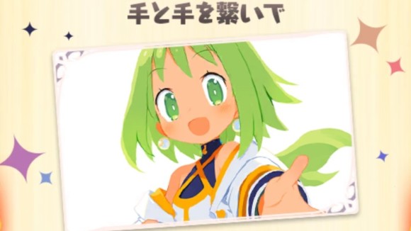 魔界メモリー