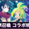 アルテマロゴ