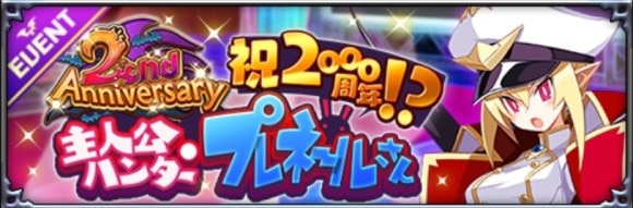イベント追想