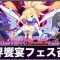 アルテマロゴ