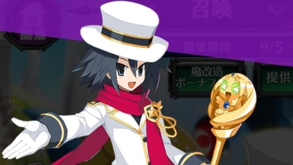 案内人アルマース