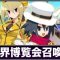 ガチャの記事一覧