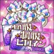 制服ヒロイン集結フェスパックLL