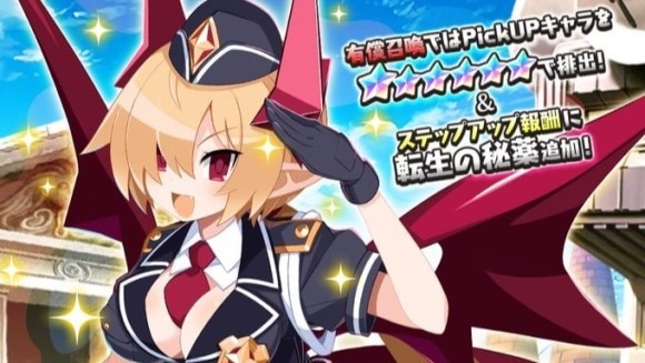 卍博警備員ルーシーガチャ