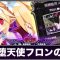 アルテマロゴ