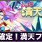 ガチャの記事一覧