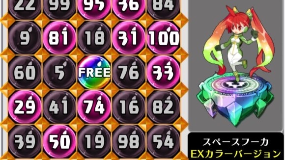 ビンゴ